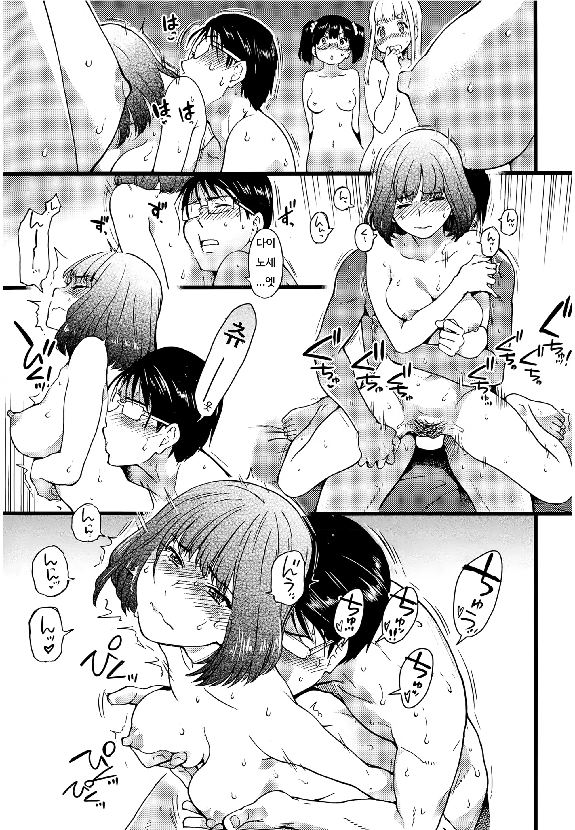 Content 822383 - 33 페이지