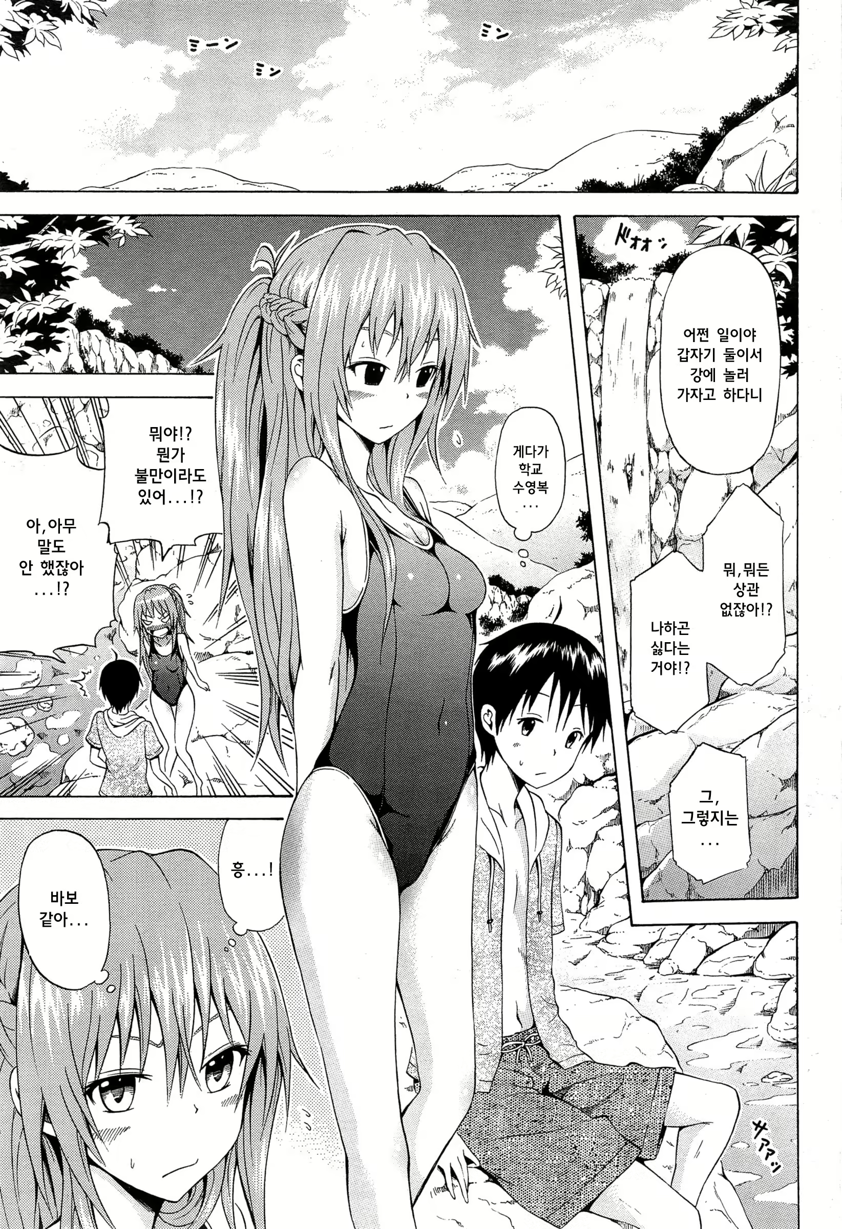 Content 822425 - 8 페이지