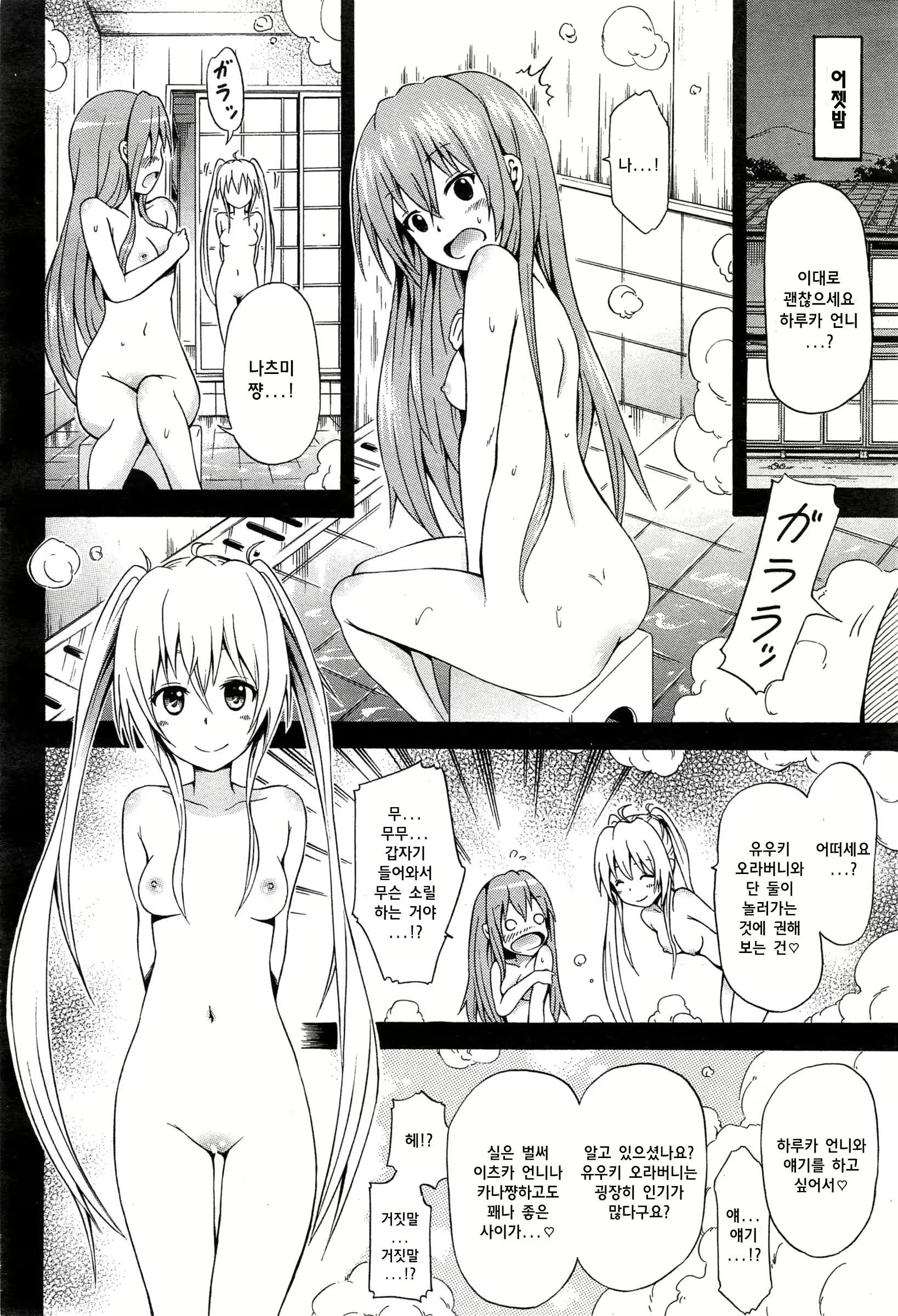 Content 822425 - 9 페이지