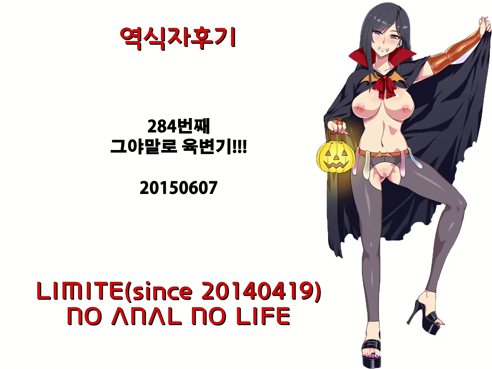 Content 822428 - 19 페이지