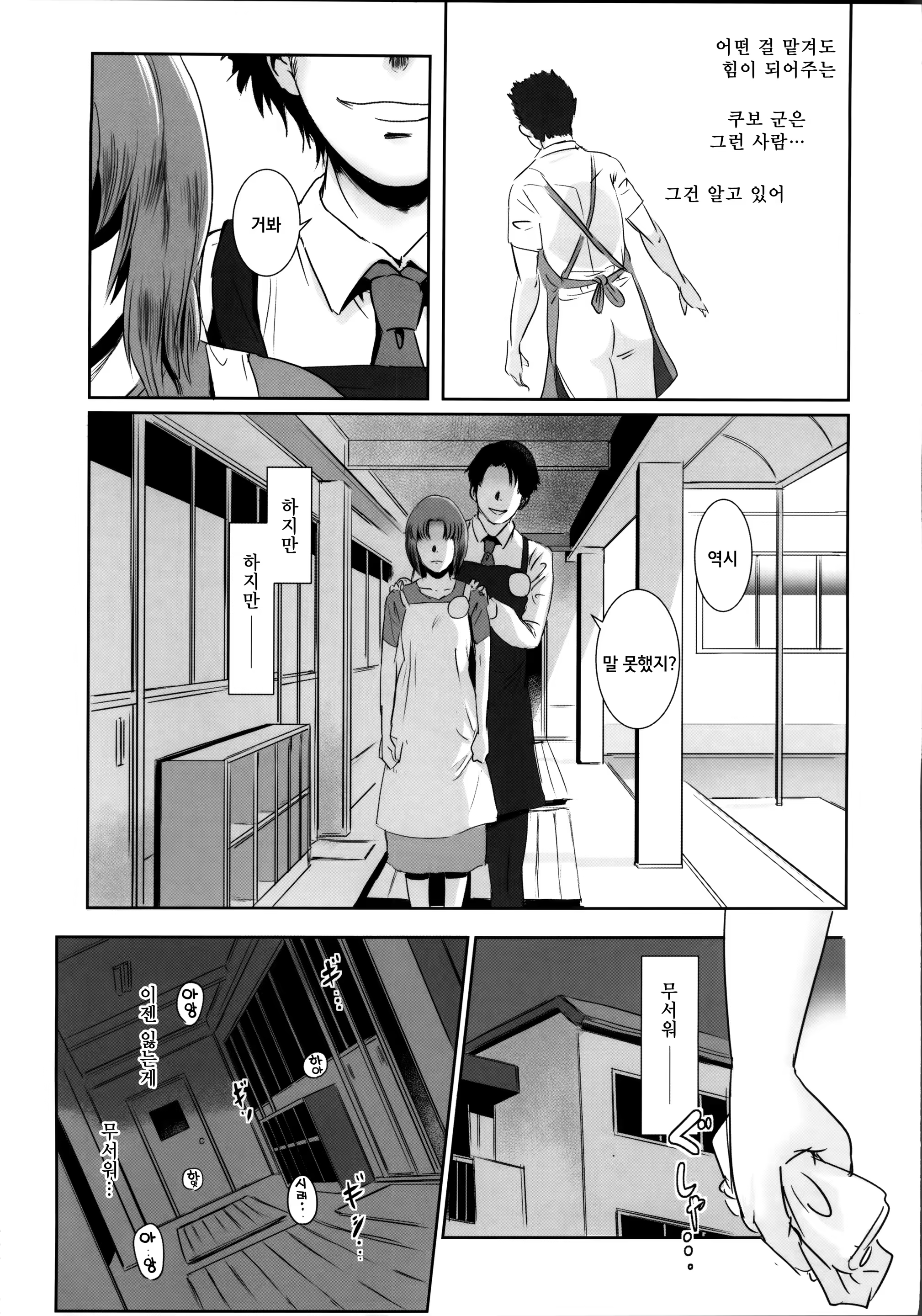 Content 822482 - 33 페이지