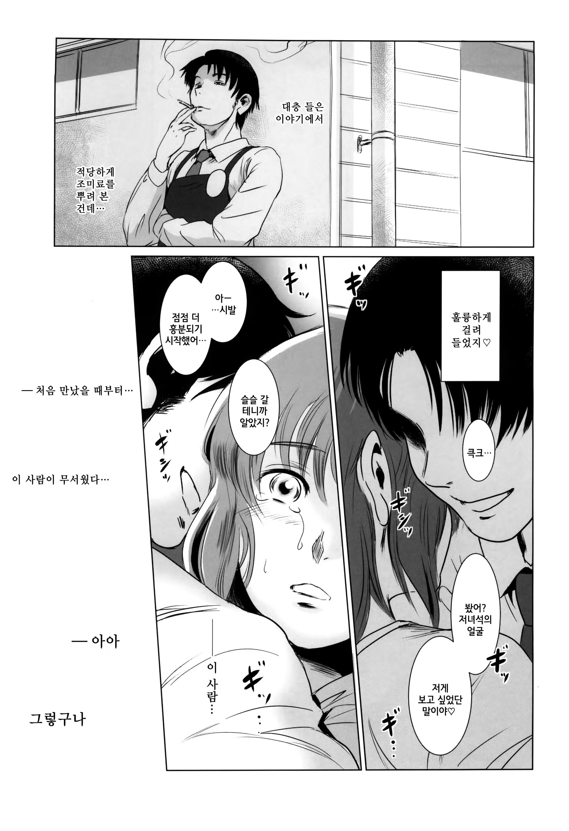 Content 822482 - 39 페이지