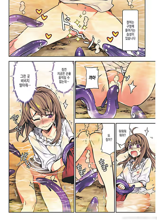 Content 822487 - 10 페이지