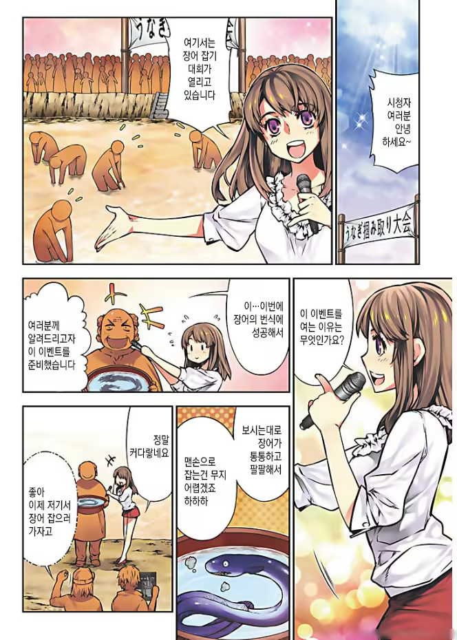 Content 822487 - 2 페이지