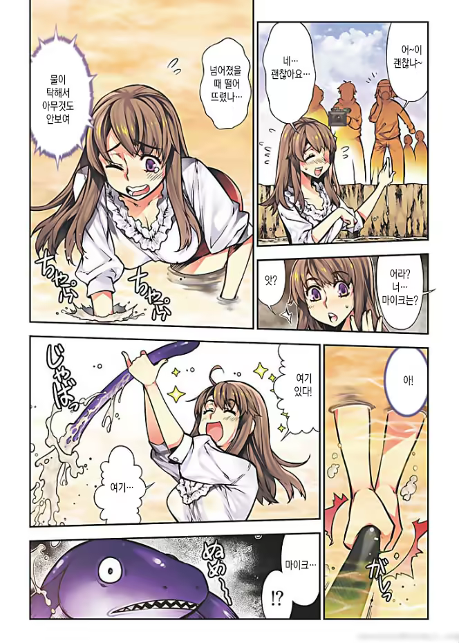 Content 822487 - 4 페이지