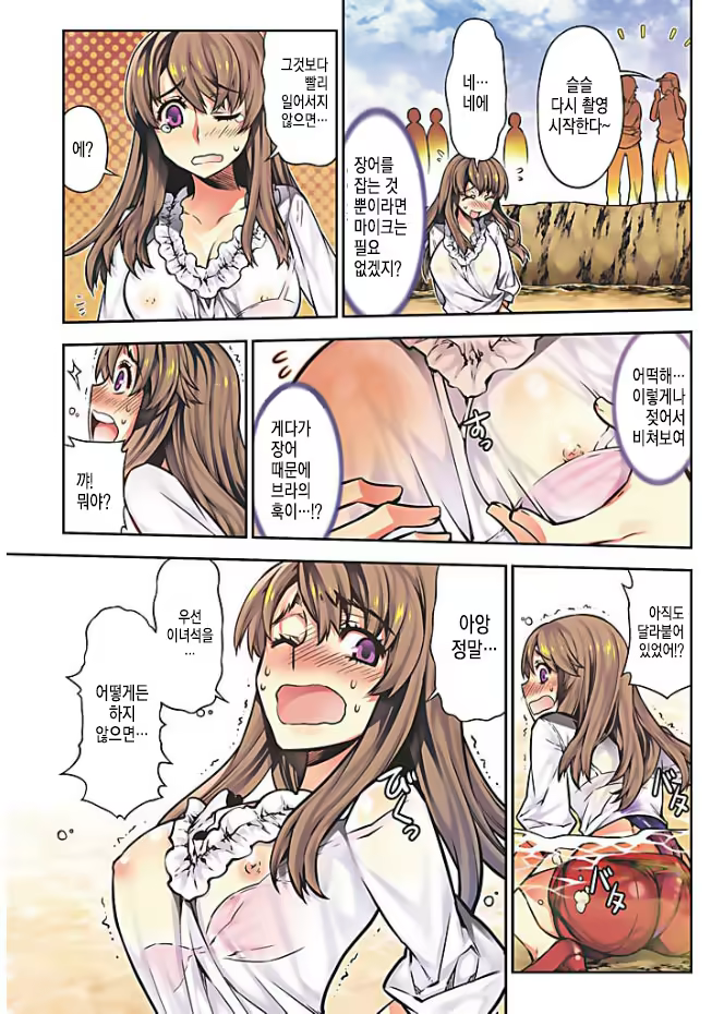 Content 822487 - 7 페이지