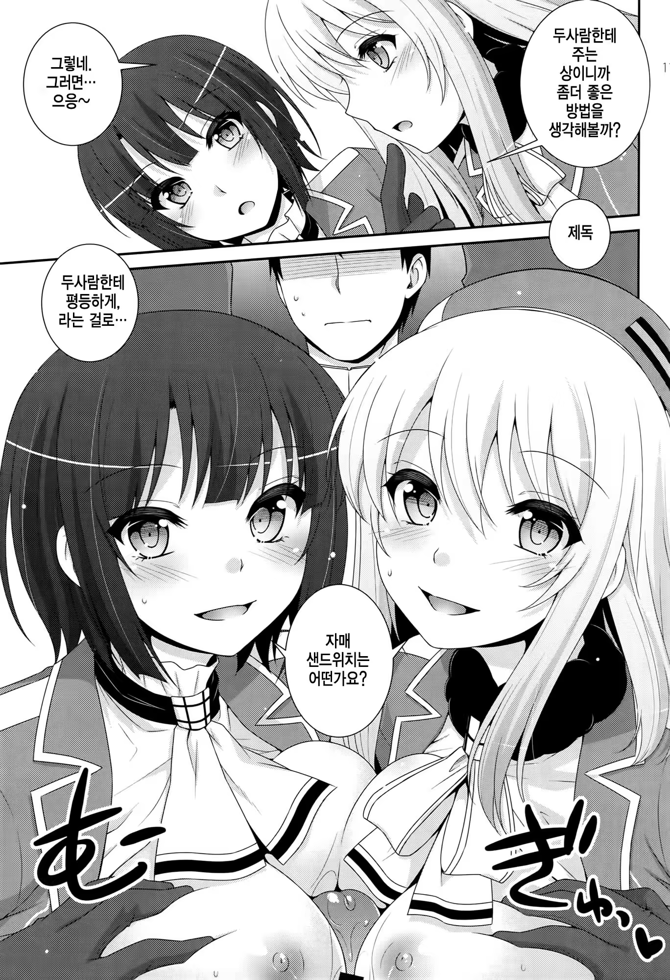 Content 822617 - 10 페이지