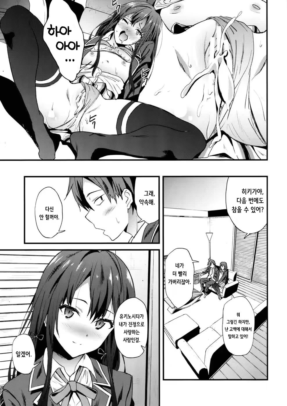 Content 822640 - 21 페이지