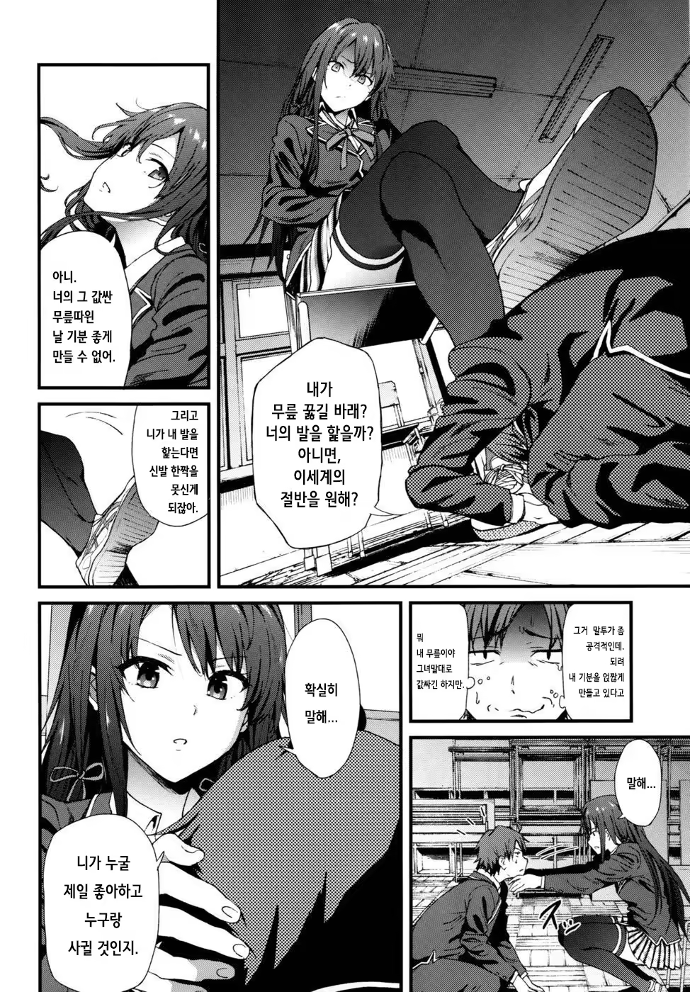Content 822640 - 4 페이지