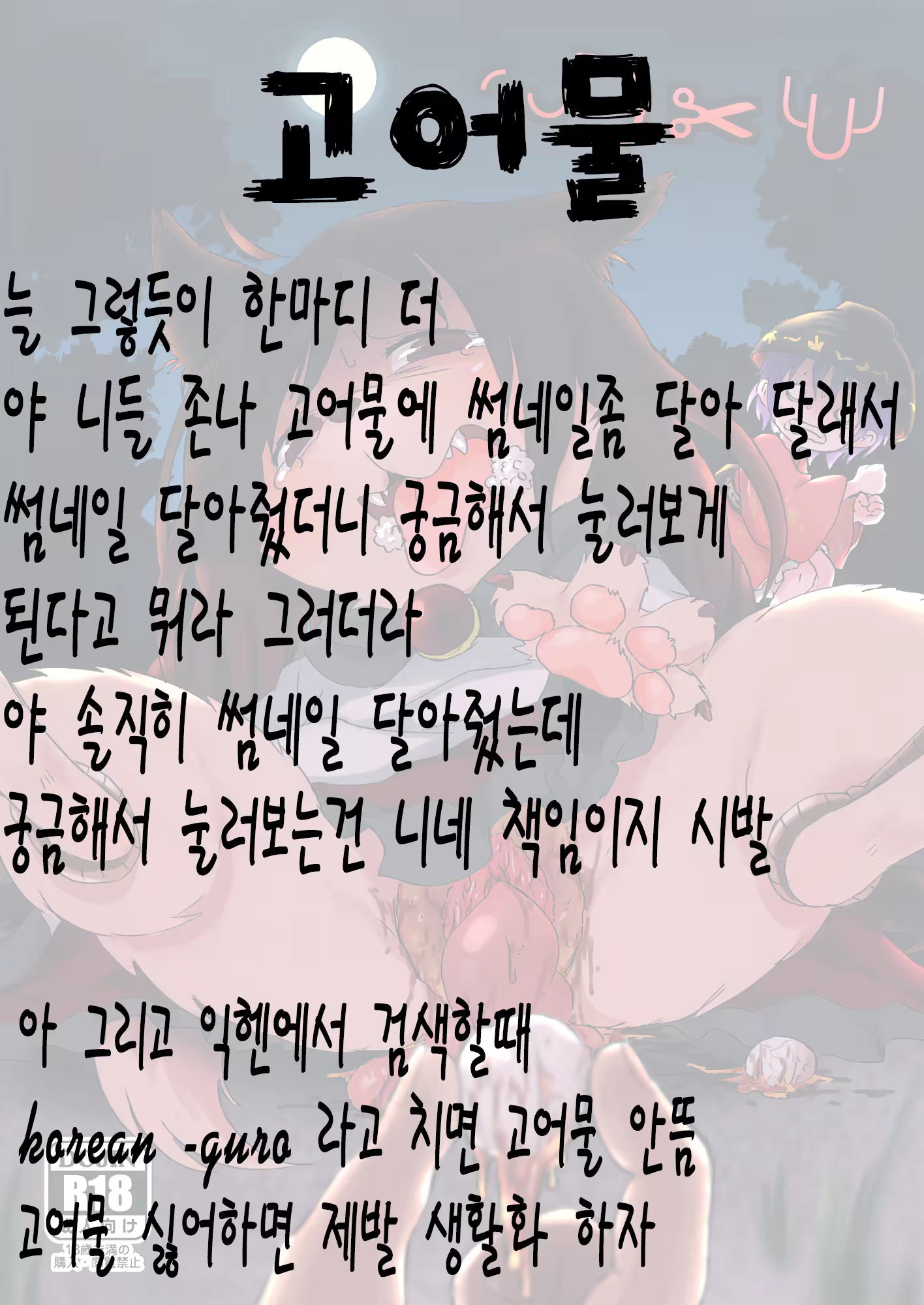 Content 822783 - 1 페이지