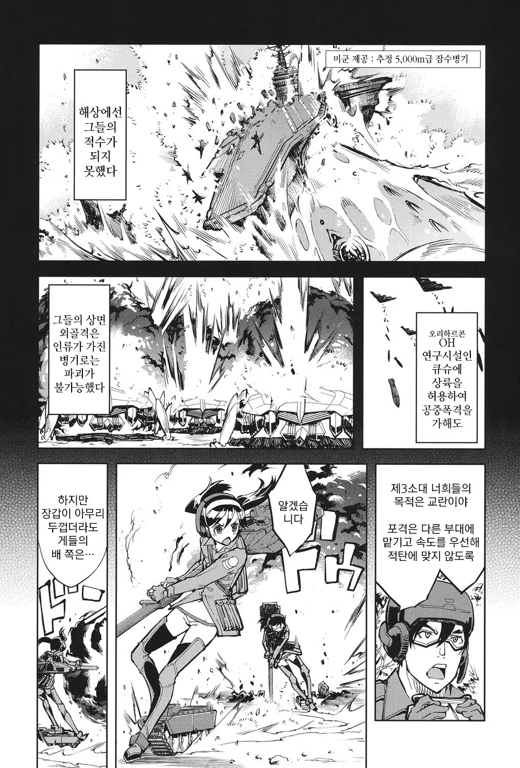 Content 822886 - 10 페이지