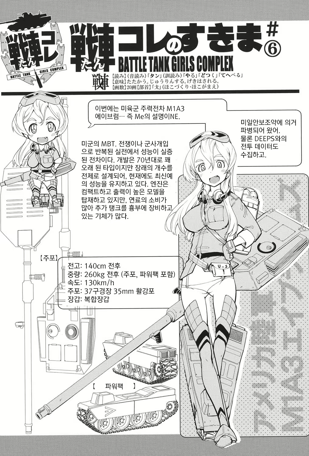 Content 822886 - 119 페이지