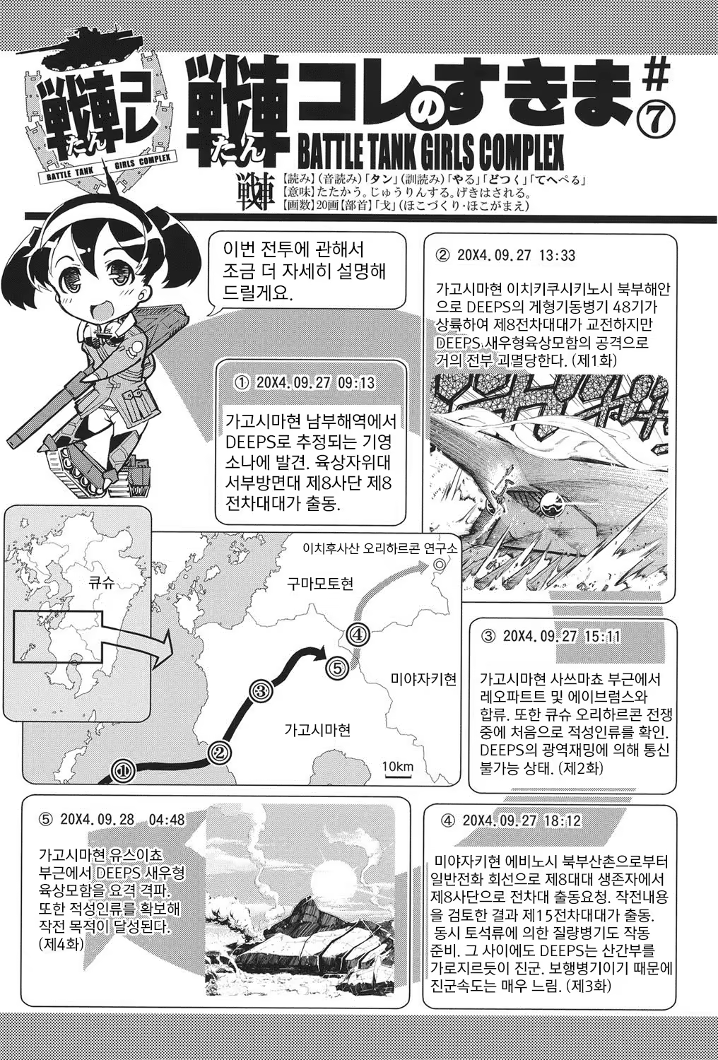 Content 822886 - 150 페이지