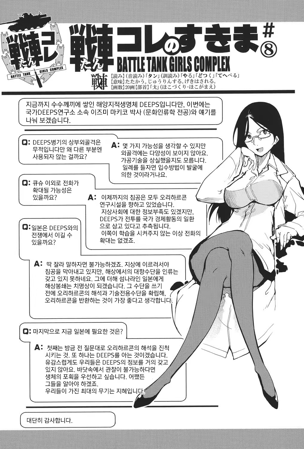 Content 822886 - 151 페이지