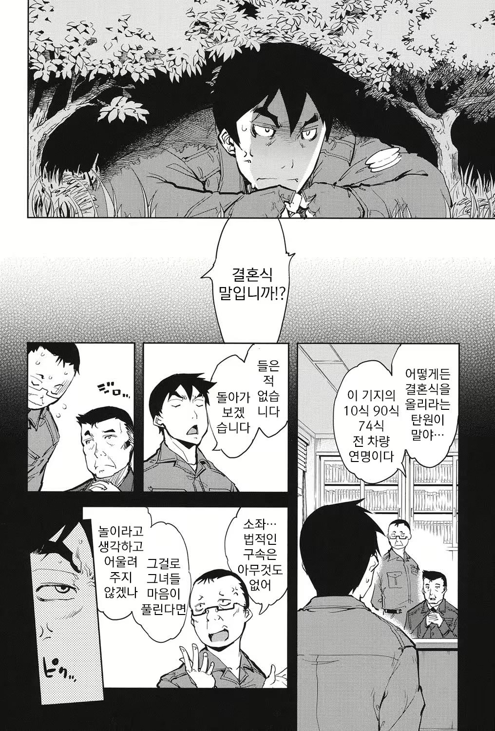 Content 822886 - 155 페이지