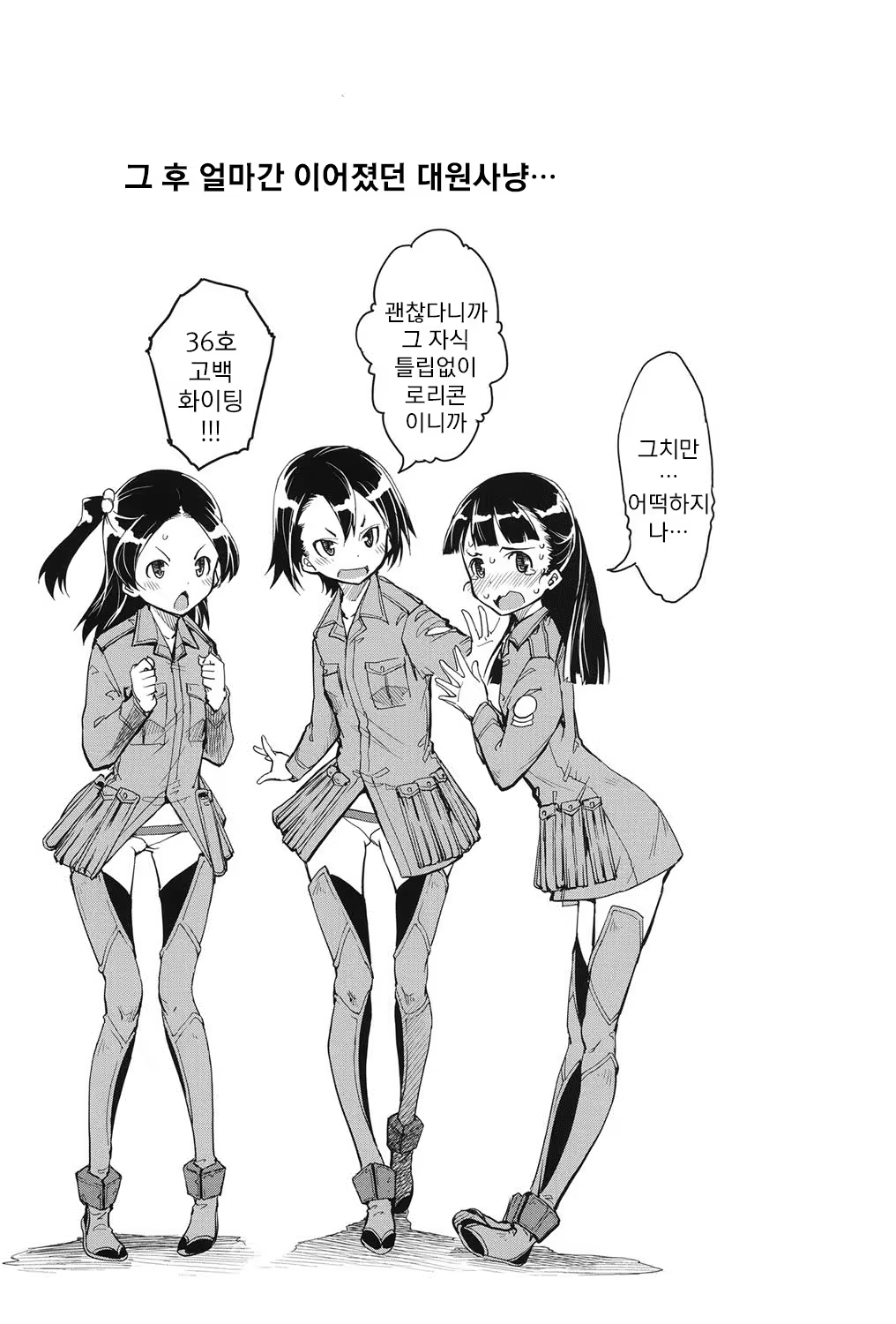 Content 822886 - 174 페이지