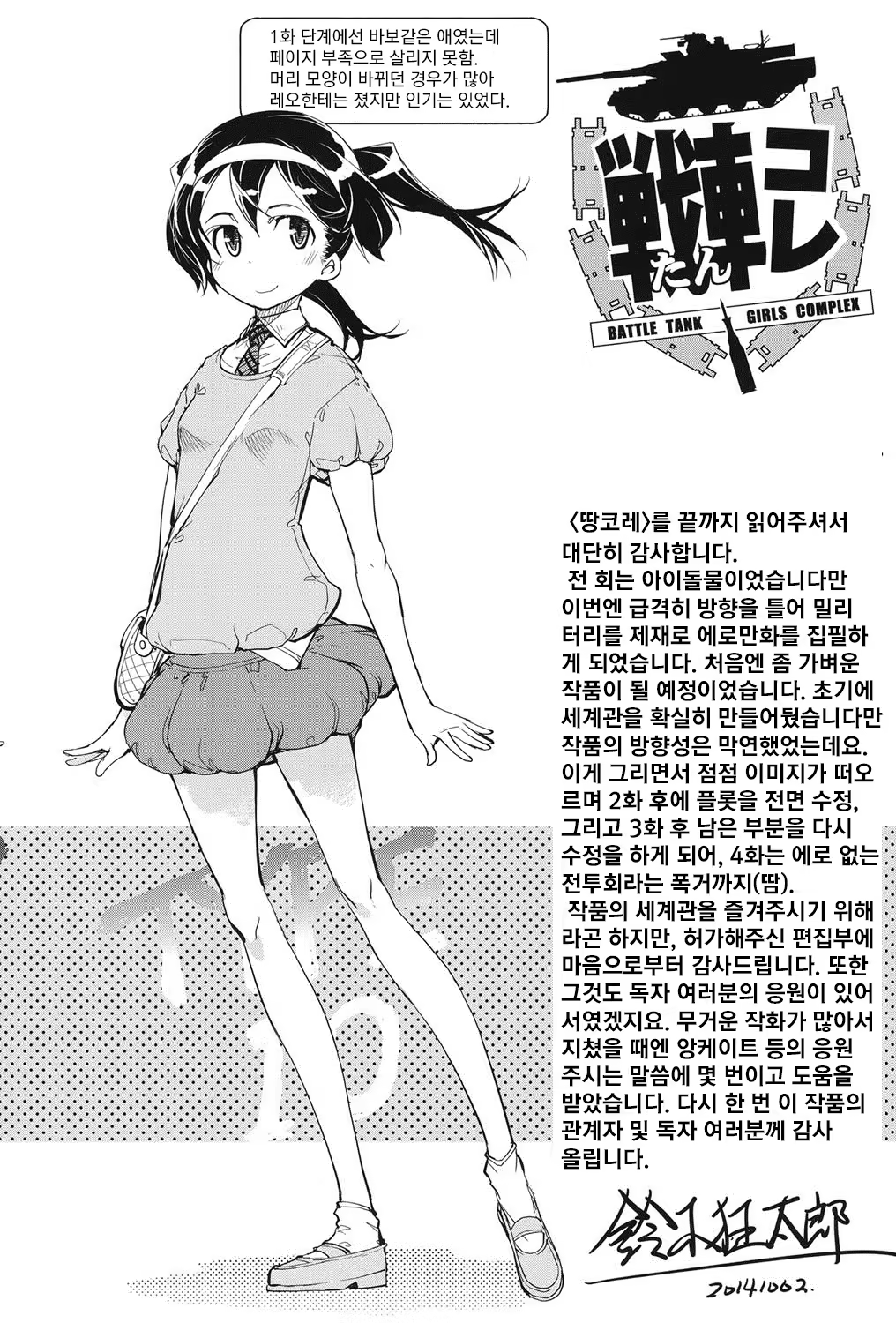 Content 822886 - 175 페이지