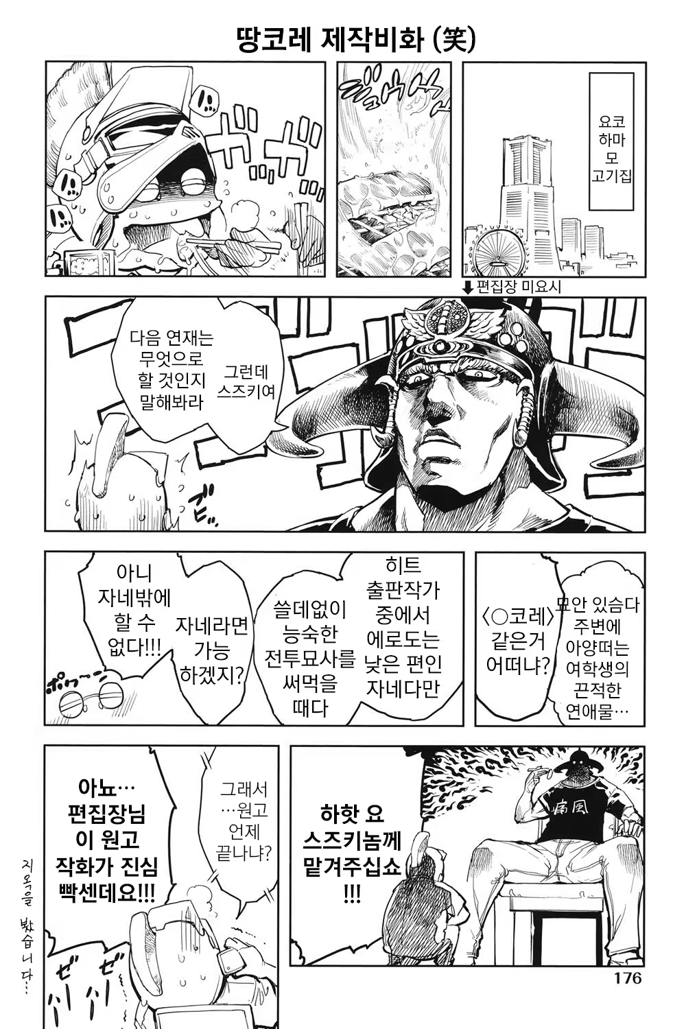 Content 822886 - 177 페이지