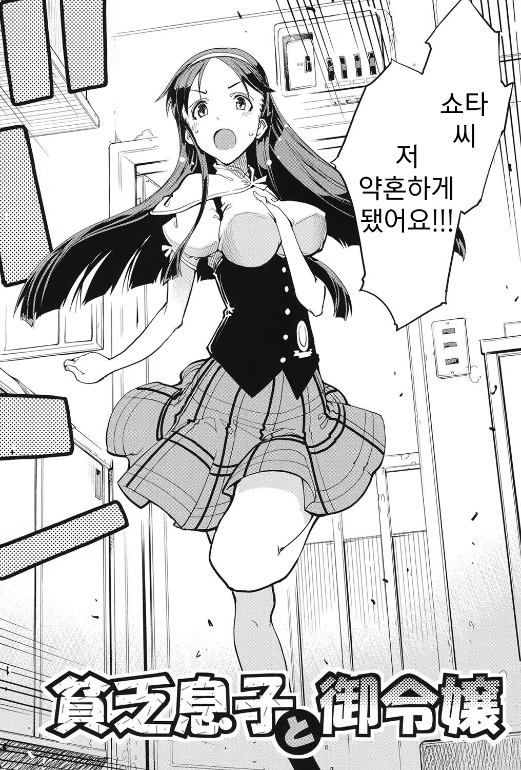Content 822886 - 179 페이지