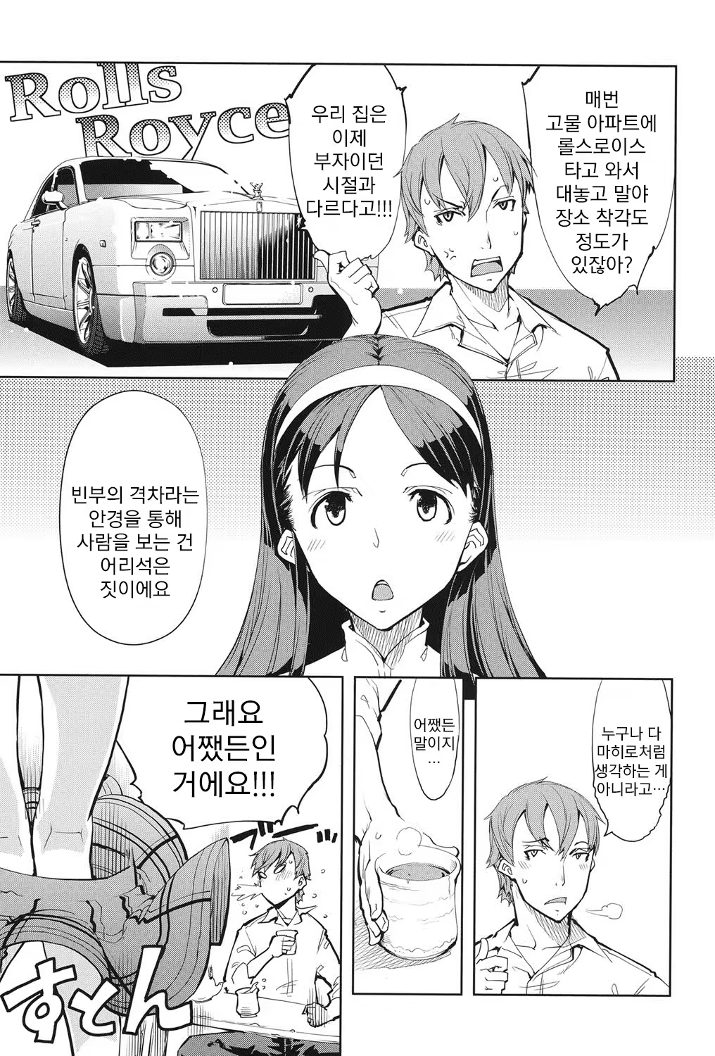 Content 822886 - 182 페이지