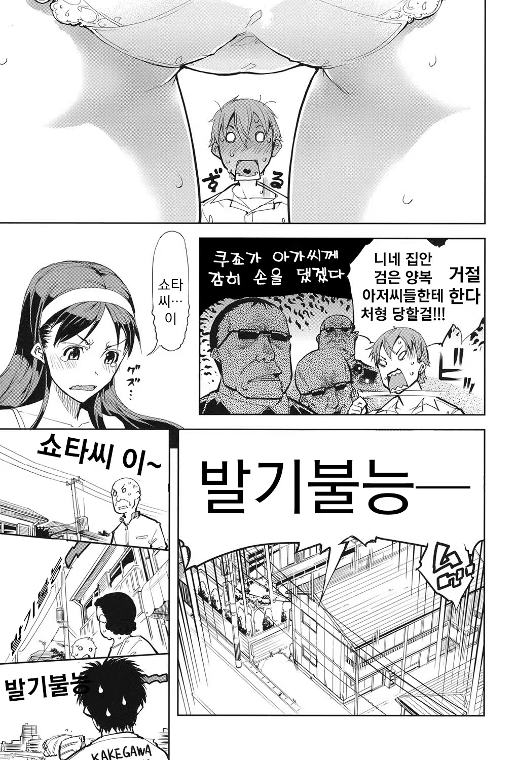 Content 822886 - 184 페이지
