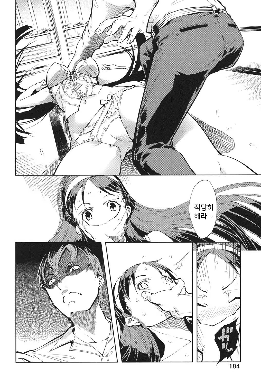Content 822886 - 185 페이지