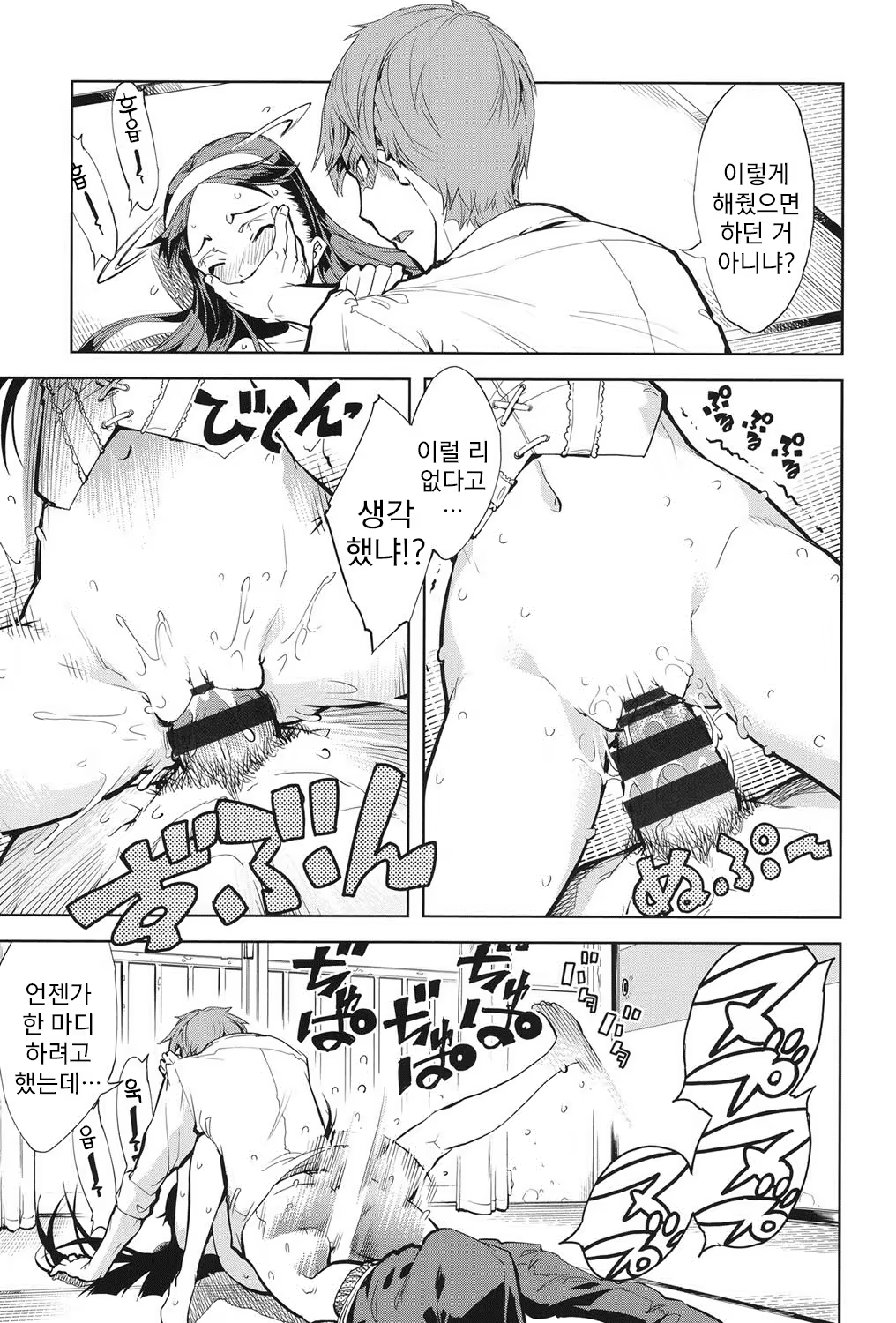 Content 822886 - 188 페이지