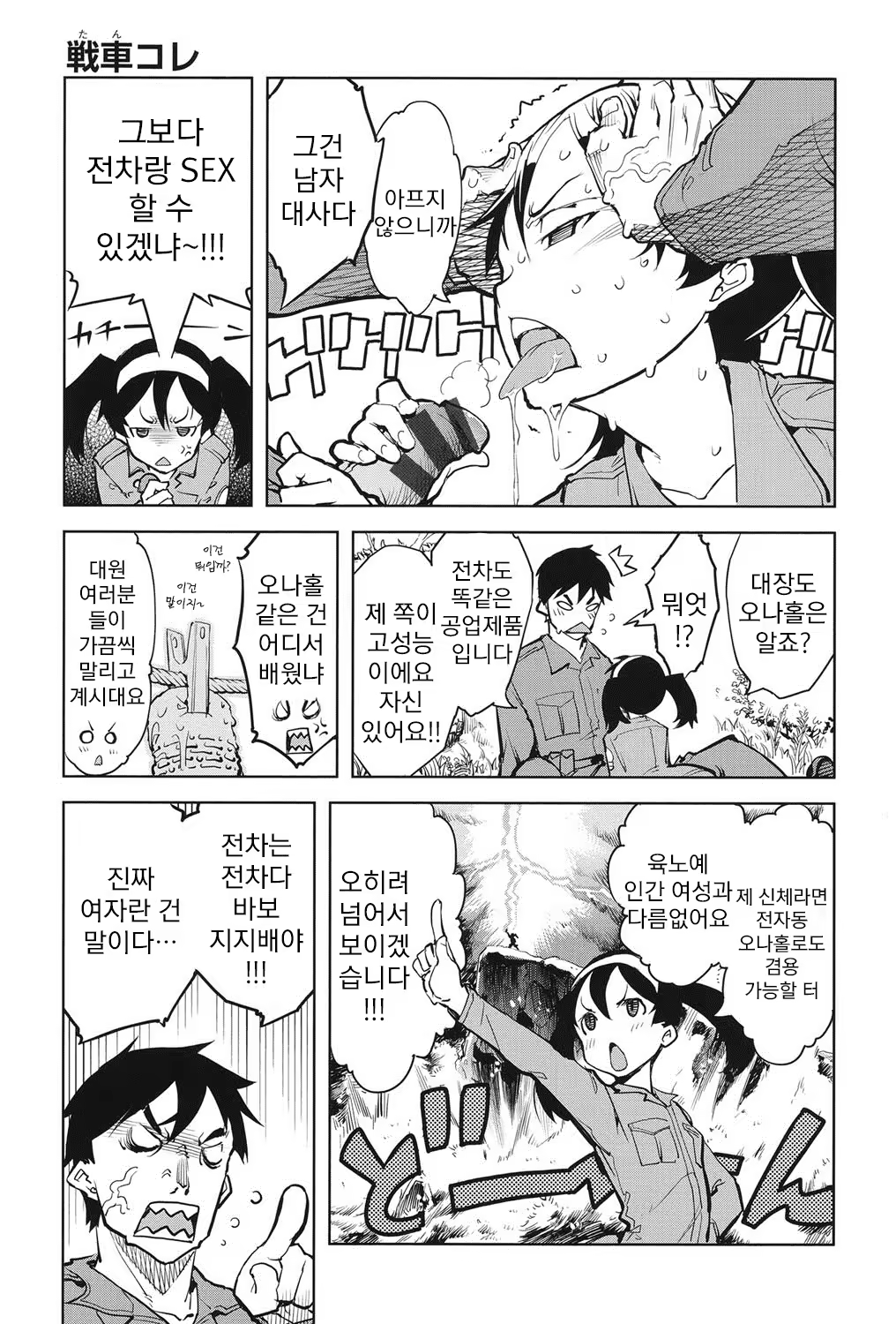 Content 822886 - 20 페이지