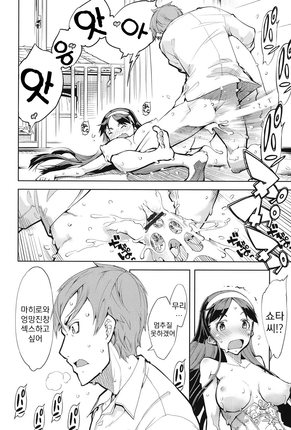 Content 822886 - 201 페이지