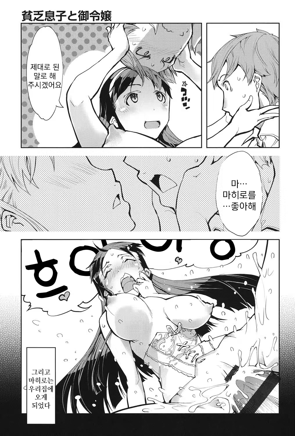 Content 822886 - 202 페이지