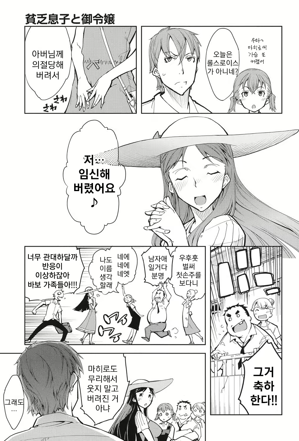 Content 822886 - 204 페이지