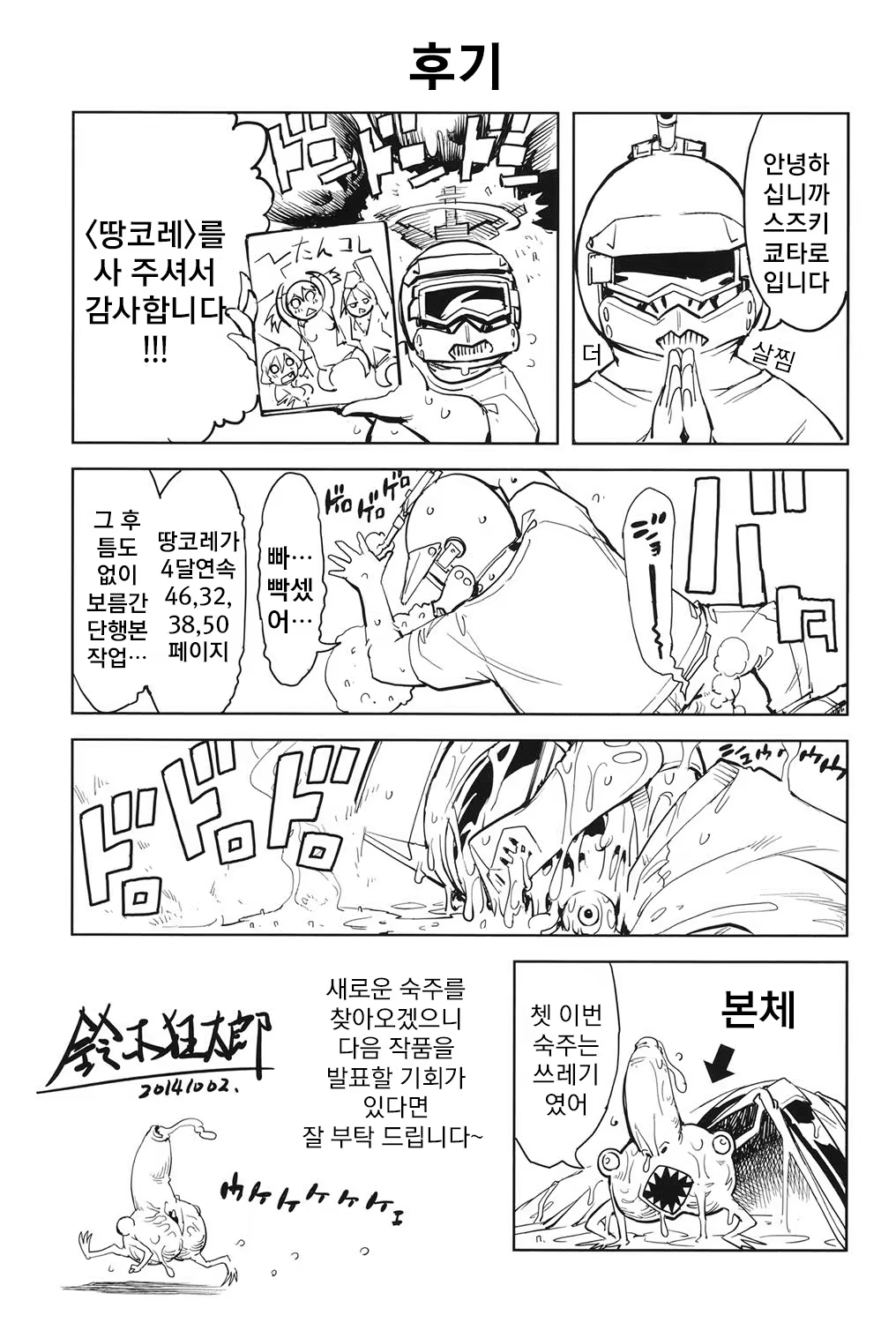 Content 822886 - 206 페이지