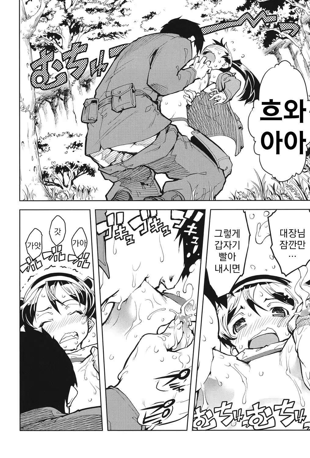 Content 822886 - 29 페이지