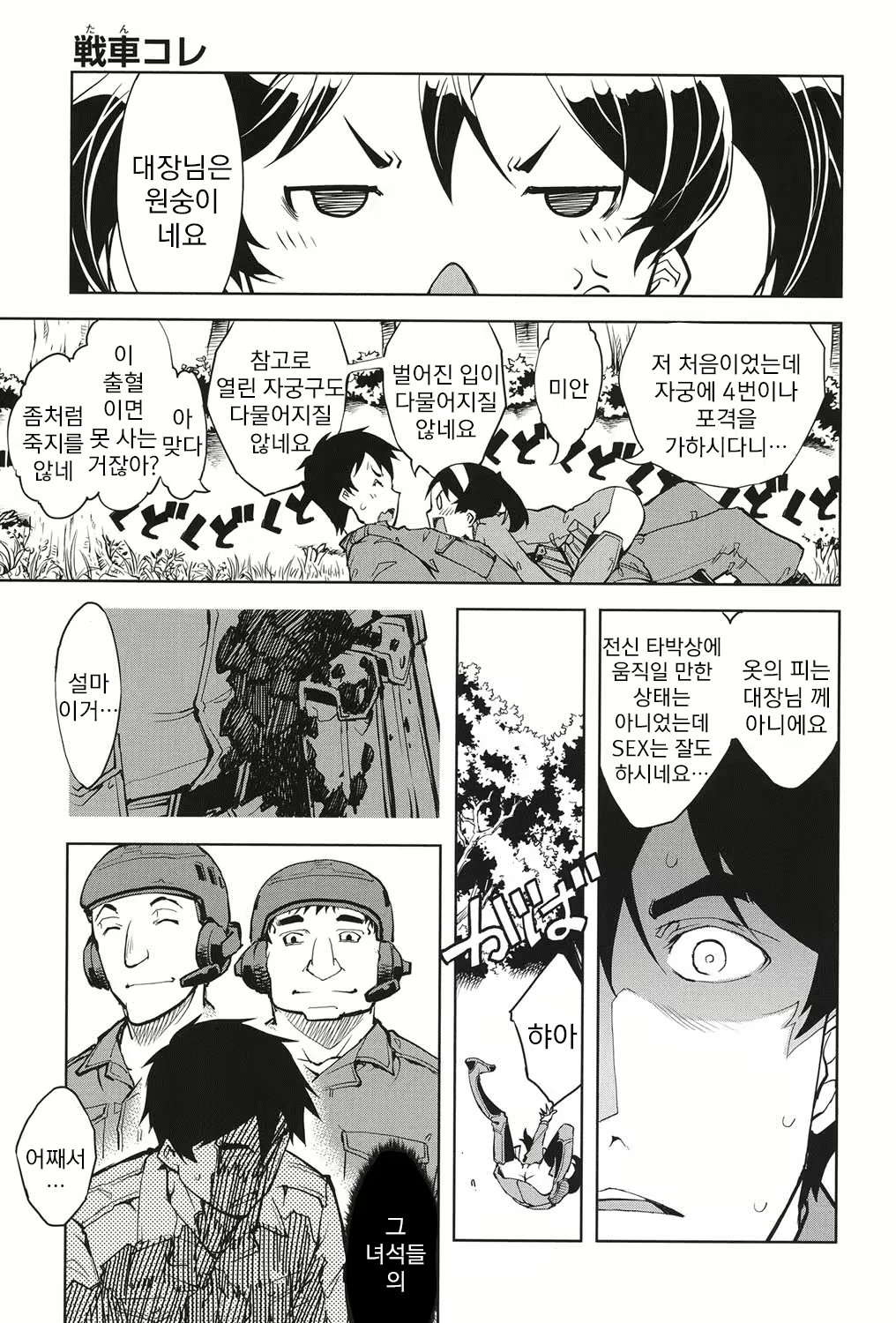 Content 822886 - 42 페이지