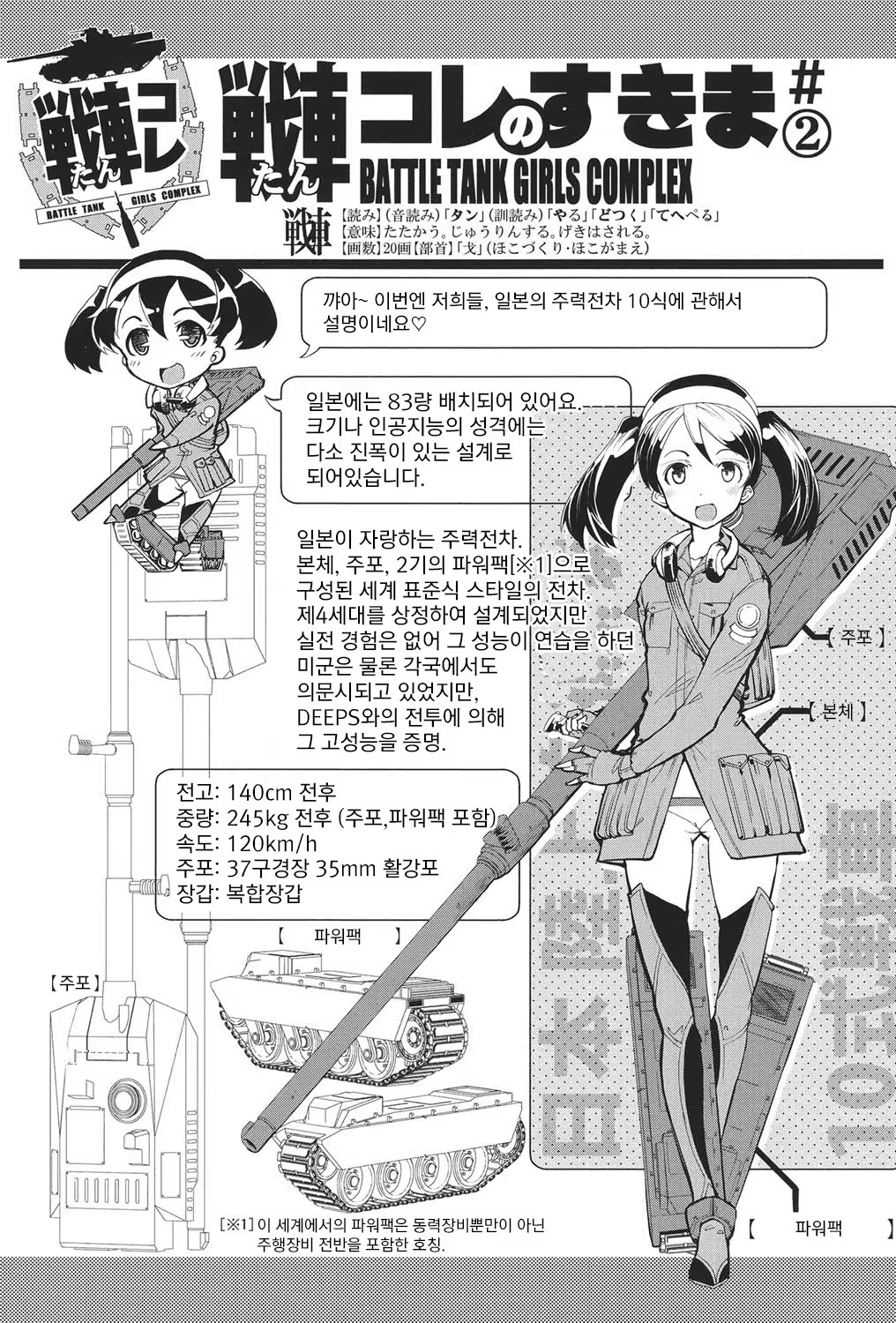 Content 822886 - 49 페이지