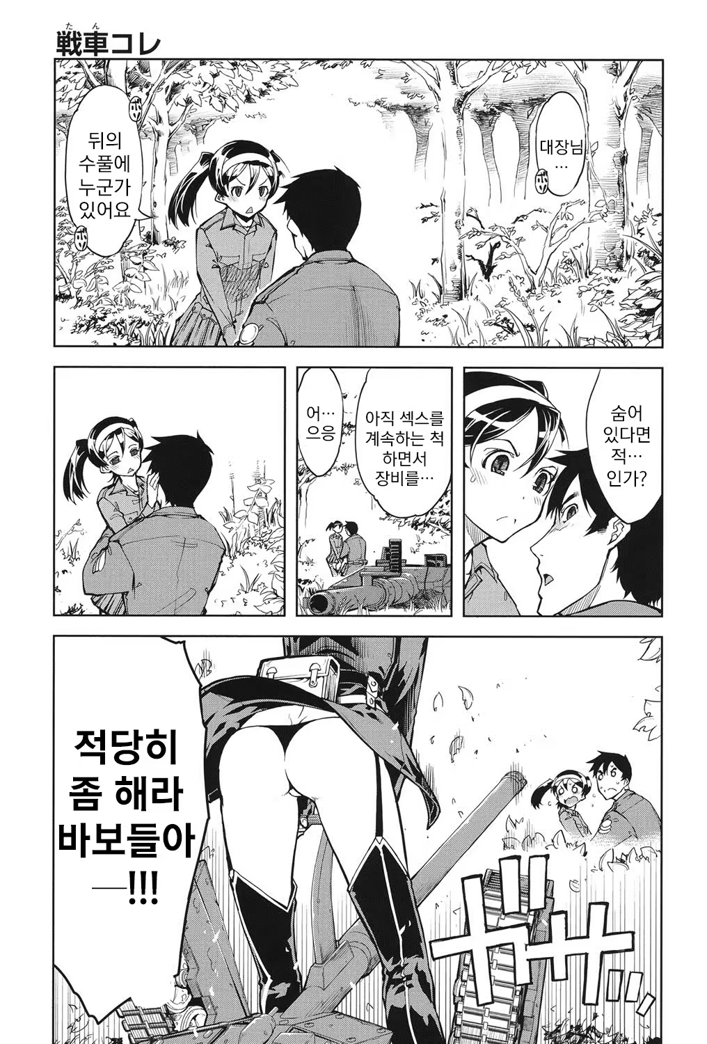 Content 822886 - 50 페이지