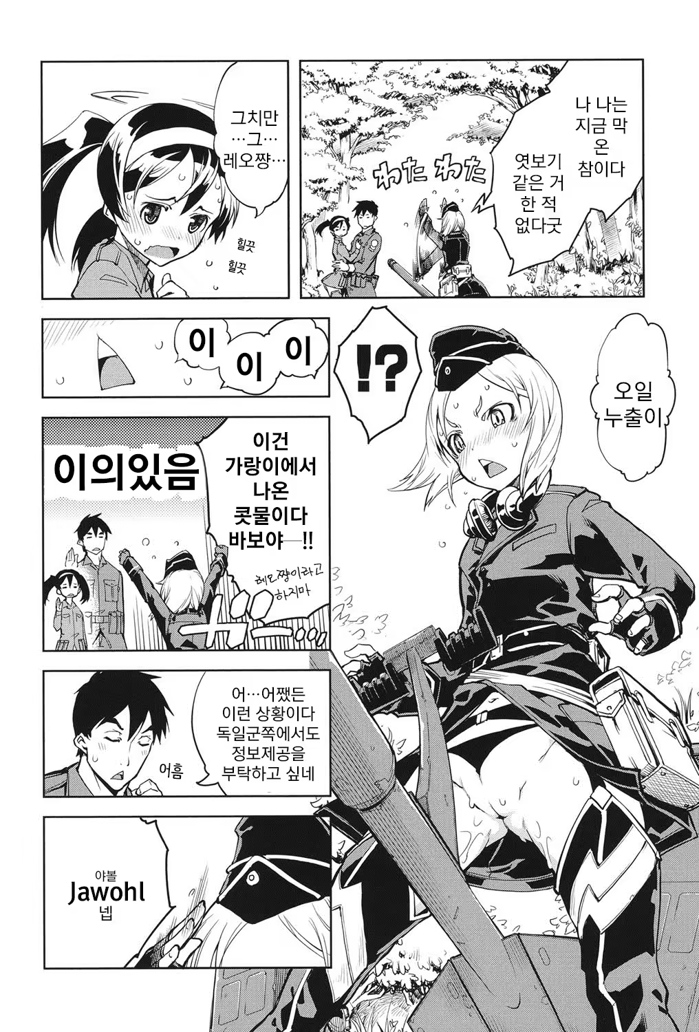 Content 822886 - 53 페이지