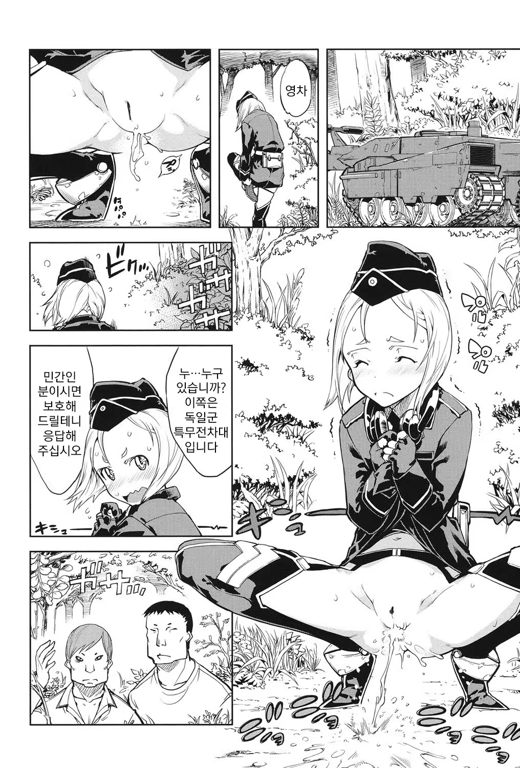 Content 822886 - 57 페이지