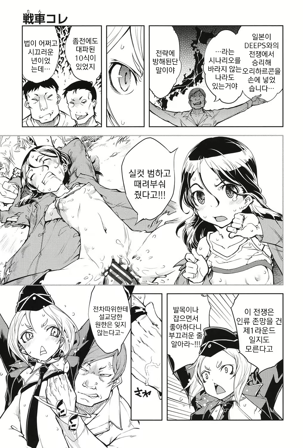 Content 822886 - 60 페이지