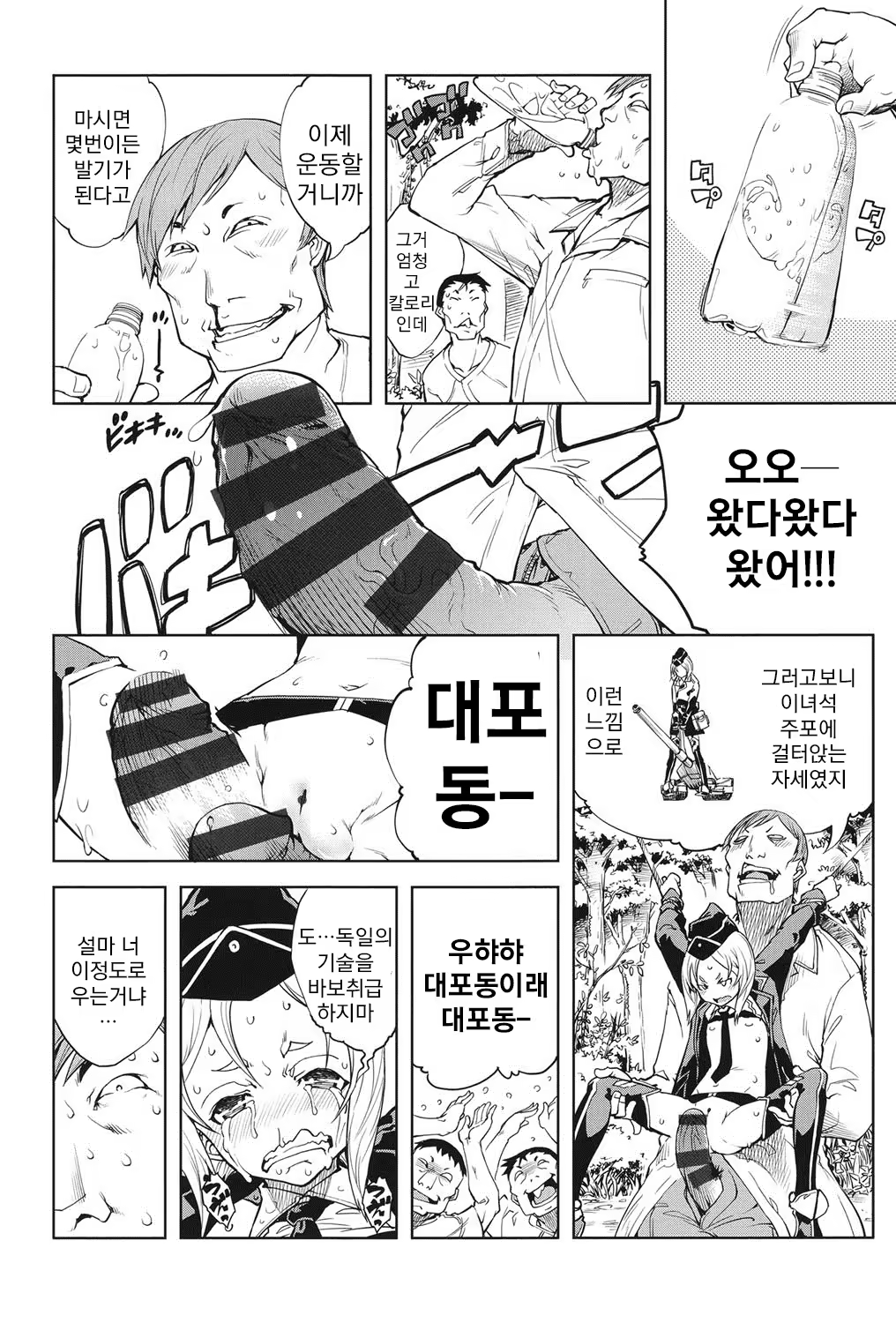Content 822886 - 63 페이지