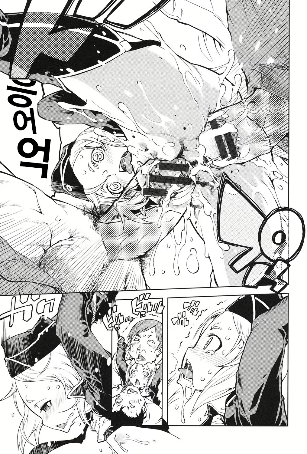 Content 822886 - 68 페이지