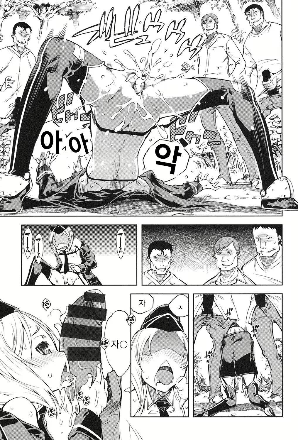 Content 822886 - 70 페이지