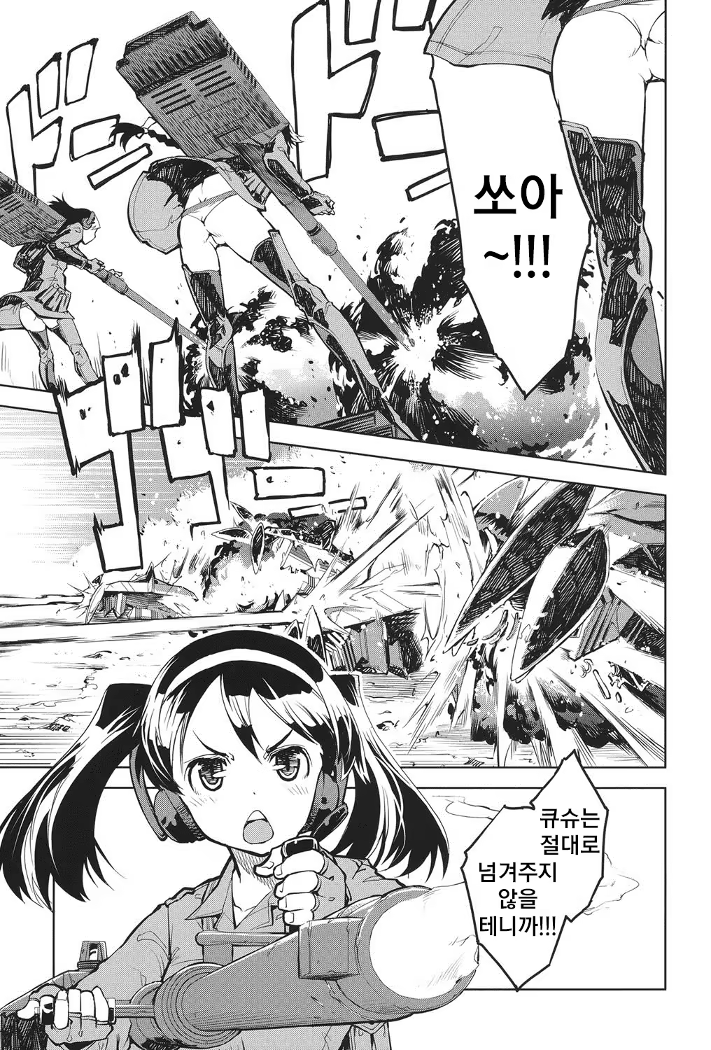 Content 822886 - 8 페이지