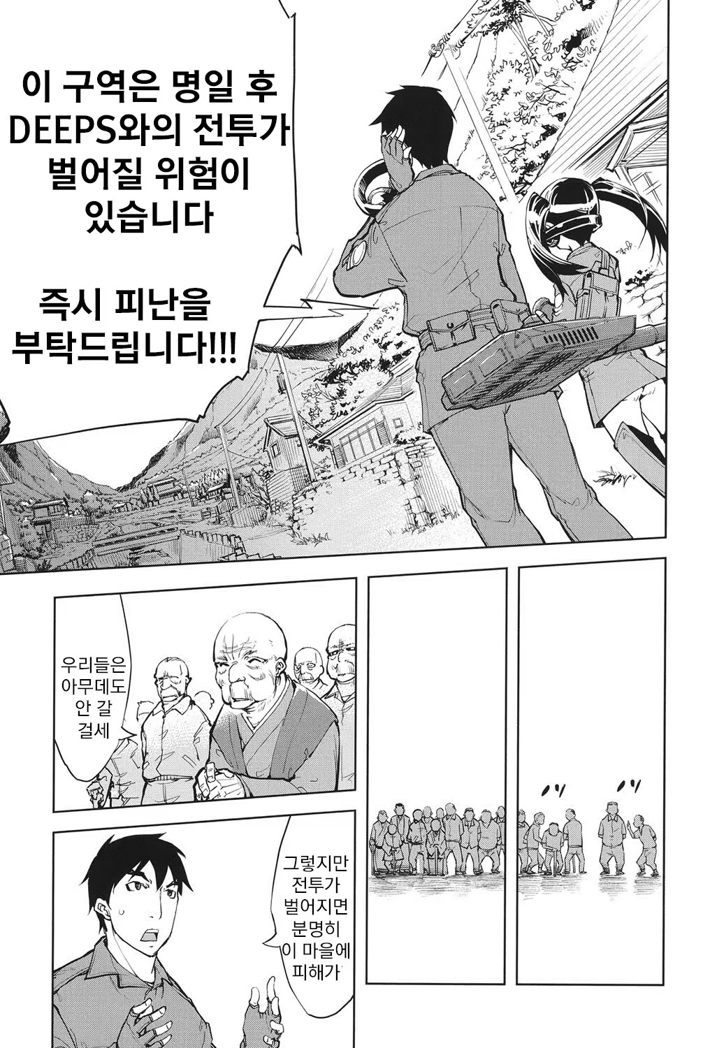 Content 822886 - 86 페이지