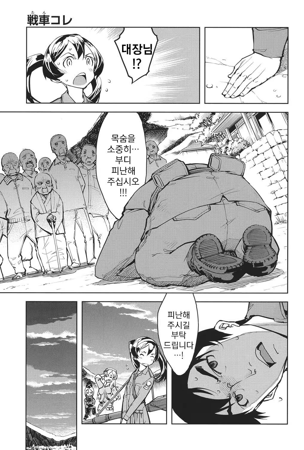 Content 822886 - 88 페이지