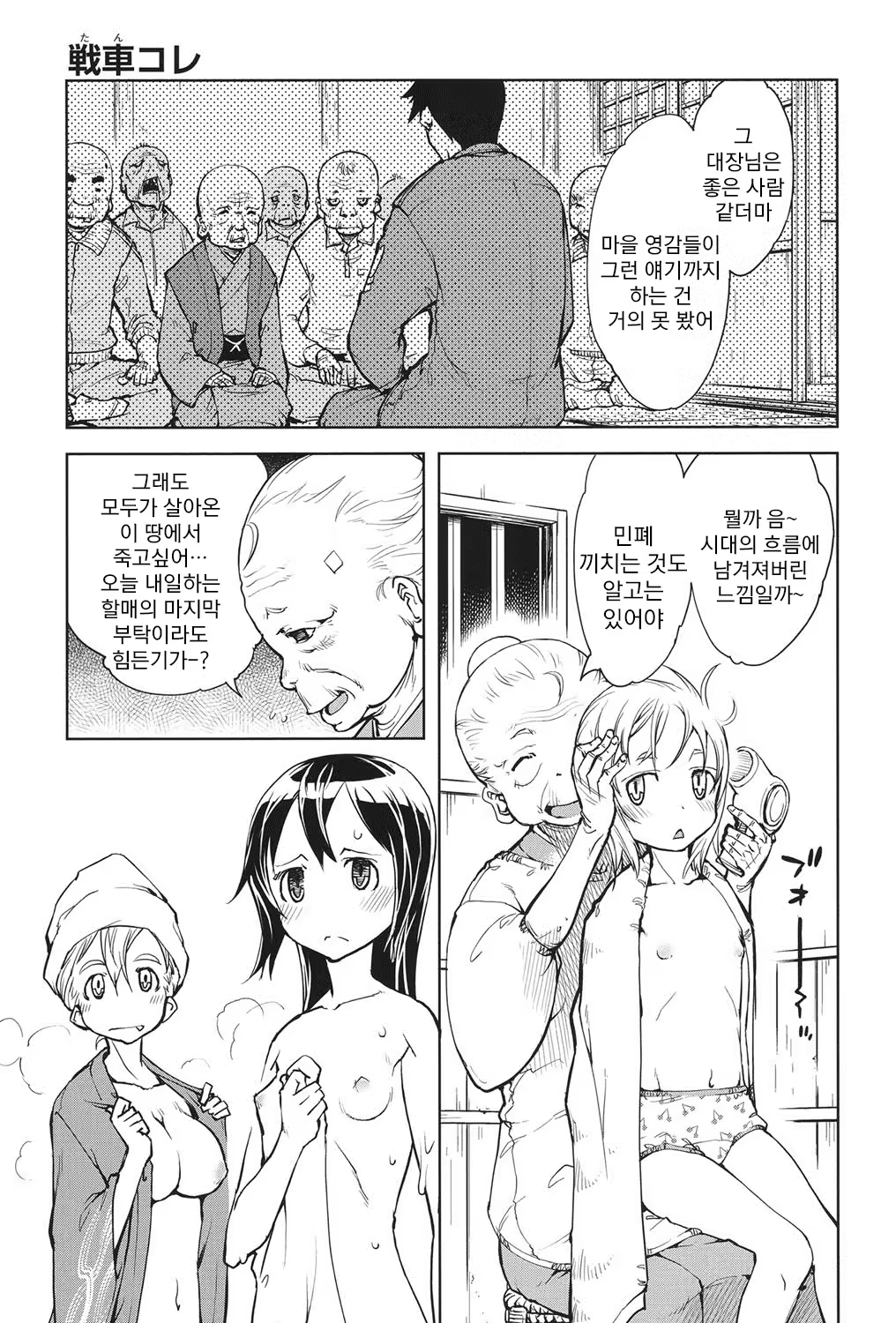 Content 822886 - 92 페이지