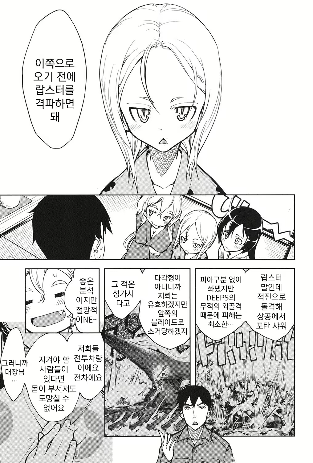 Content 822886 - 94 페이지