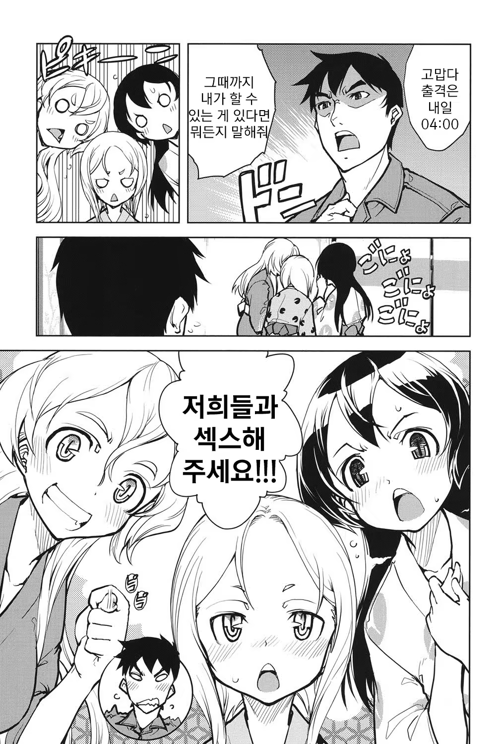 Content 822886 - 96 페이지
