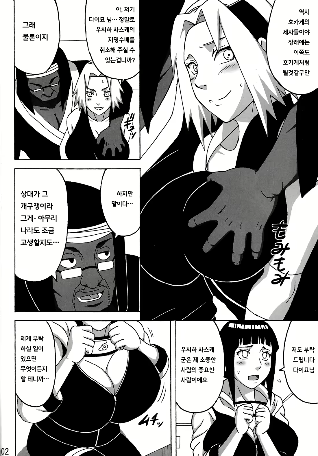 Content 822913 - 3 페이지