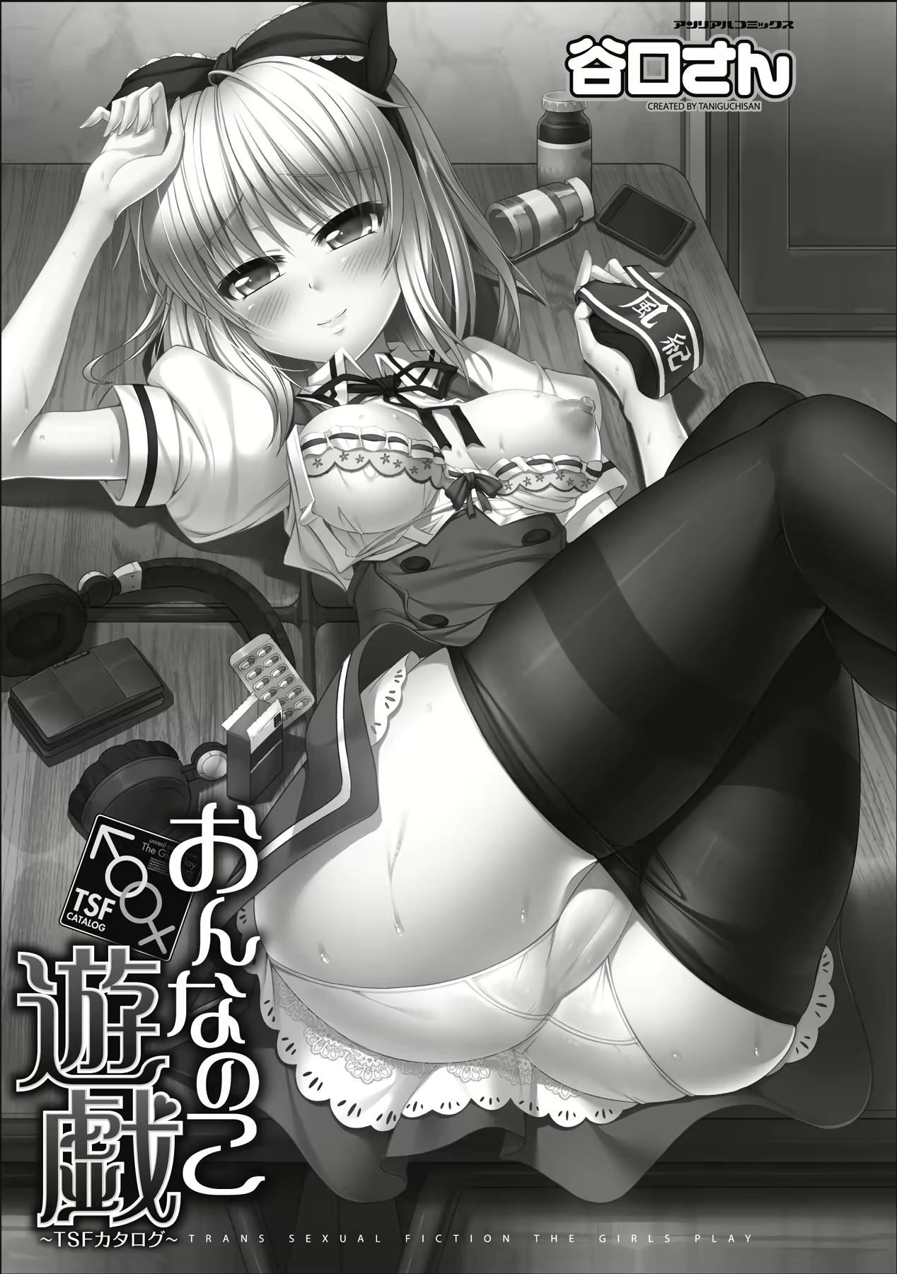 Content 822950 - 2 페이지